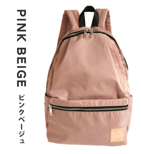 Simple Pure Color Nylon Female Printed Backpacks