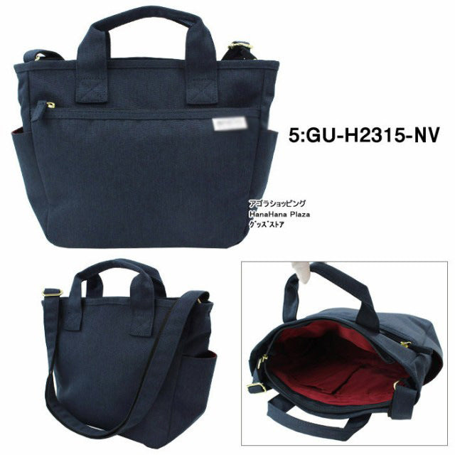 Women's & Men's Away From Home Lightweight Version Crossbody Bags