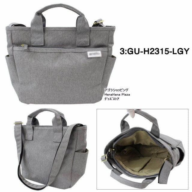 Women's & Men's Away From Home Lightweight Version Crossbody Bags