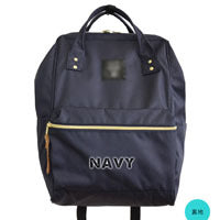 Running Away From Home Live Supply Tuition Backpacks