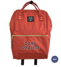 Running Away From Home Live Supply Tuition Backpacks