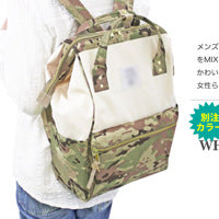 Running Away From Home Live Supply Tuition Backpacks