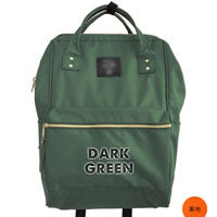Running Away From Home Live Supply Tuition Backpacks