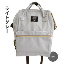 Running Away From Home Live Supply Tuition Backpacks