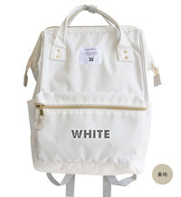 Running Away From Home Live Supply Tuition Backpacks