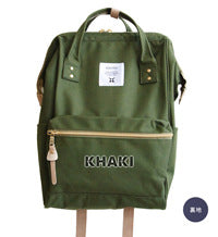 Running Away From Home Live Supply Tuition Backpacks