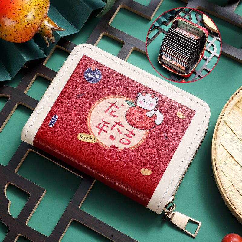 Women's & Men's & Cute Cartoon Large Capacity Zipper Multiple Card Holder