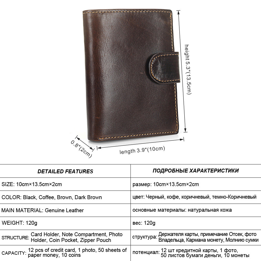 Men's Short Leather Vintage First Layer Vertical Men's Wallets