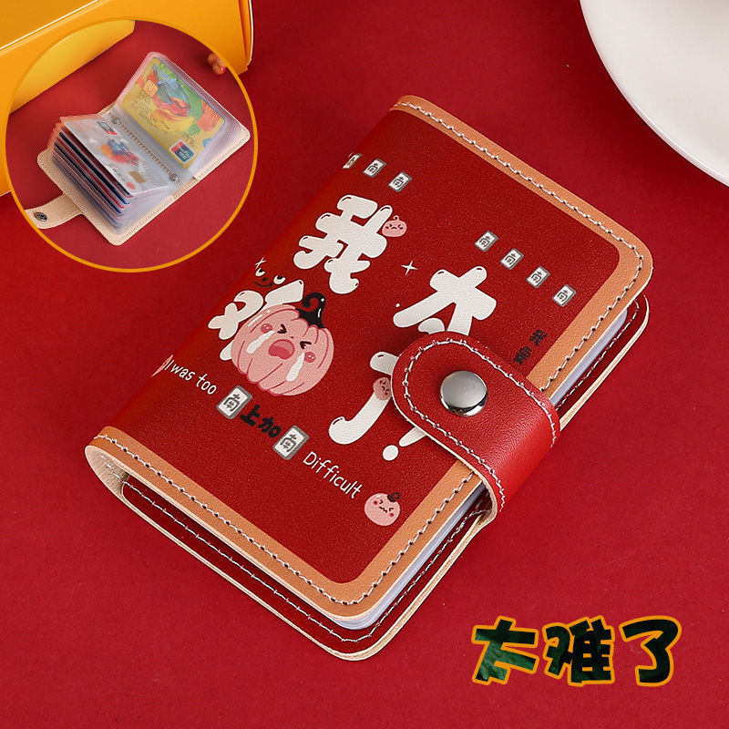 Women's Auspicious Cartoon Lucky Change Storage Snap Card Holder