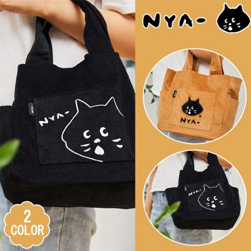 Women's & Men's Surprise Cat Tuition Shopping Women's Shoulder Bag