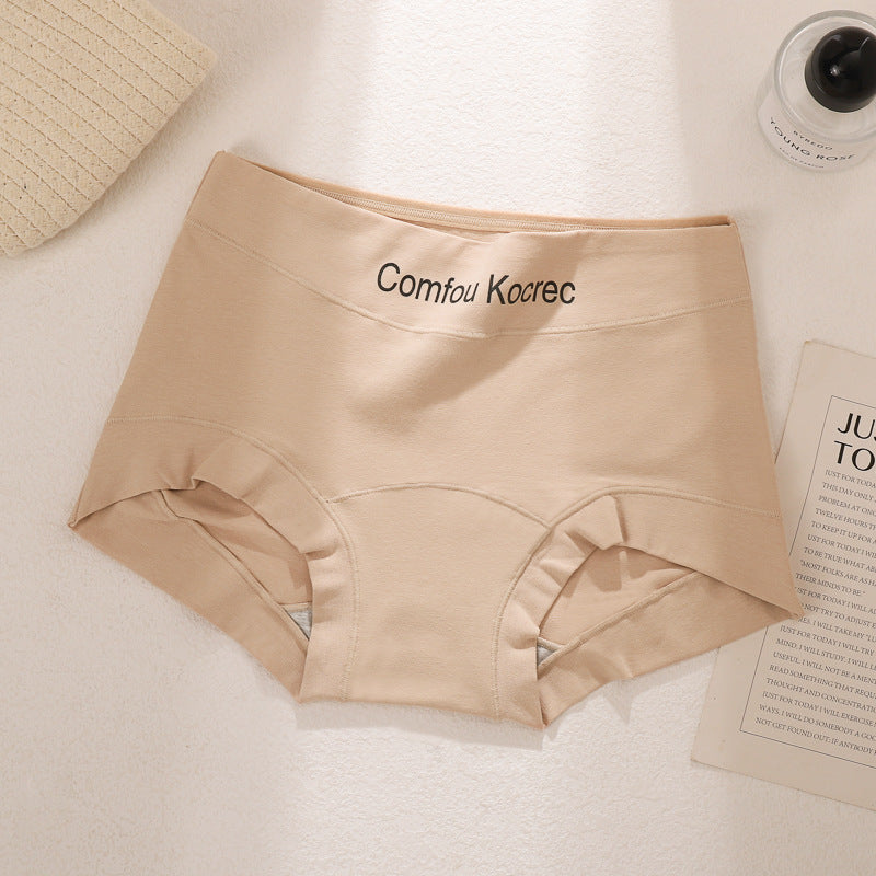 Women's Fashionable Soft Breathable Small Boxer High Panties
