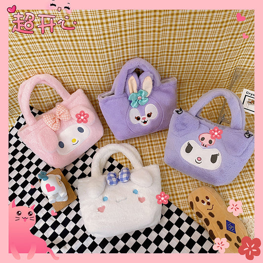 Cute Plush Cartoon Dog Furry Crane Handbags