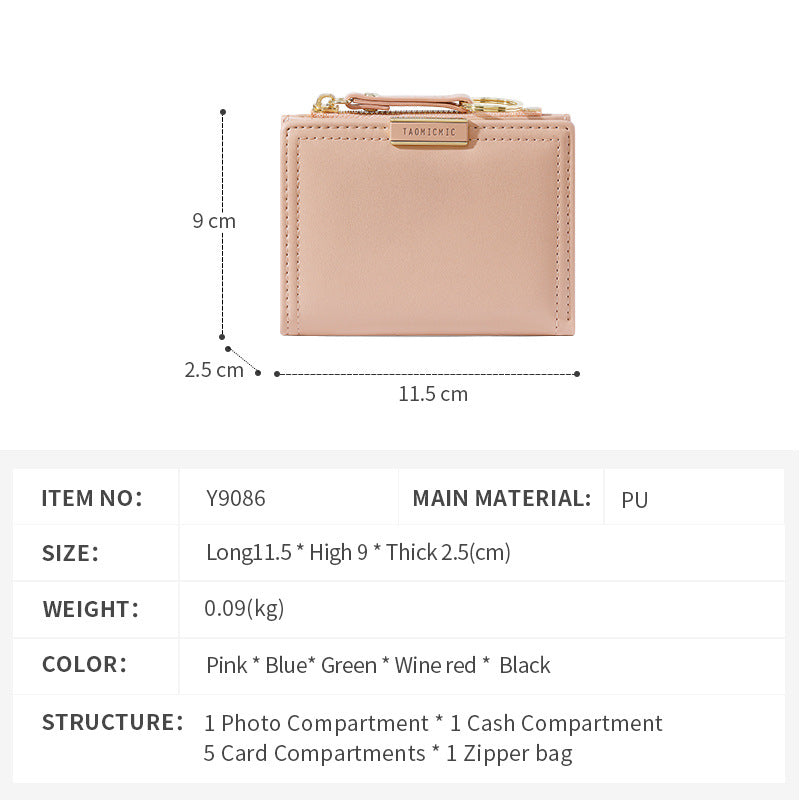 Women's Simple High-grade Fashion Short Zipper Change Card Holder