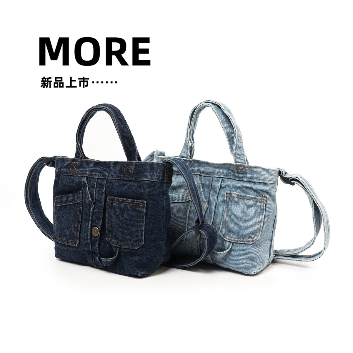 Durable Glamorous Vintage Denim Neutral Literary Shoulder Bags