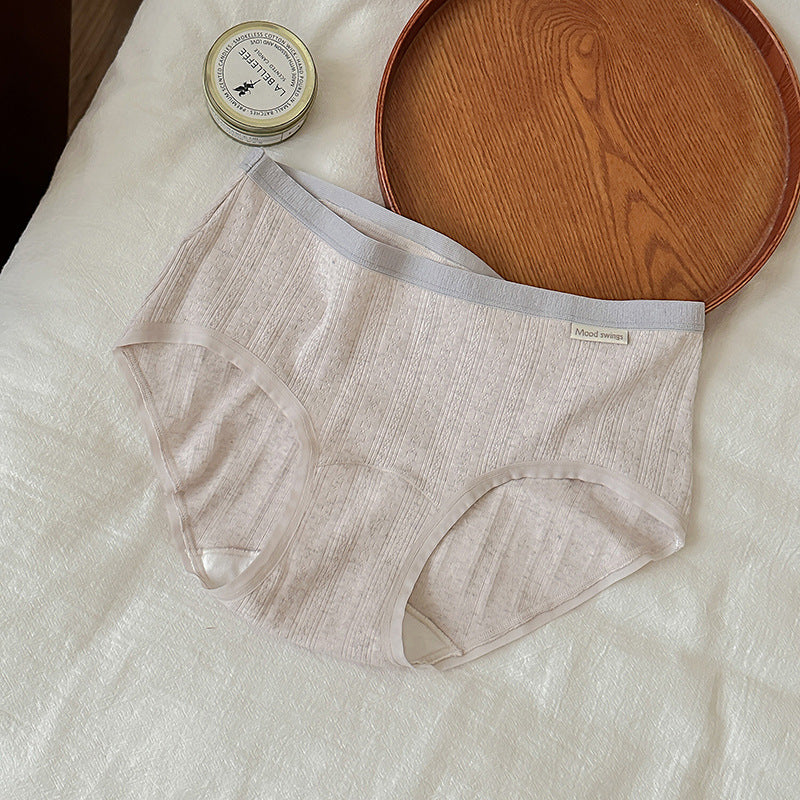 Women's Matching Fabric Cotton Underwear Full Pants Antibacterial Lengthened Panties