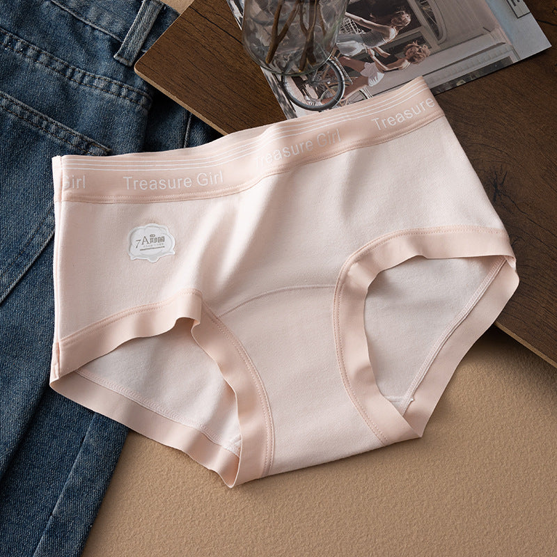 Women's Cotton All Antibacterial Lengthened Mid Waist Panties