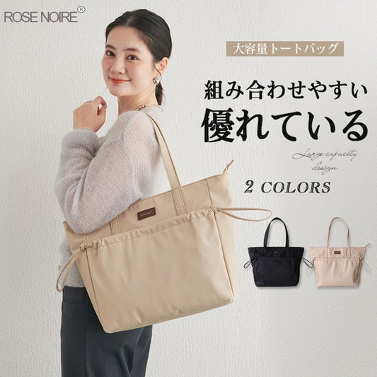 Women's Winter Large Capacity Fashion Commuter Handbags