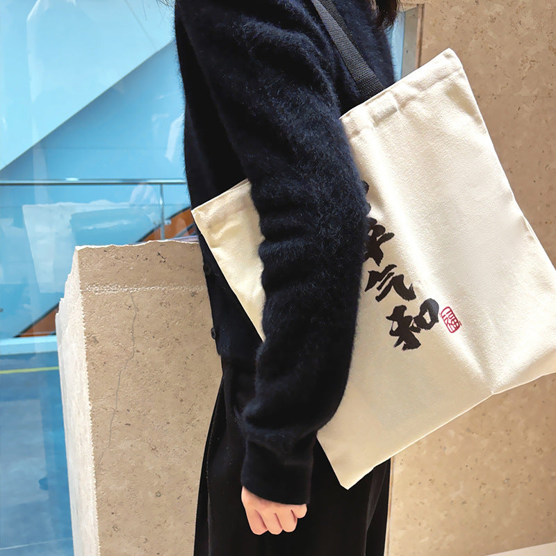 Literary Calligraphy Design Sense Good-looking Canvas Women's Shoulder Bag